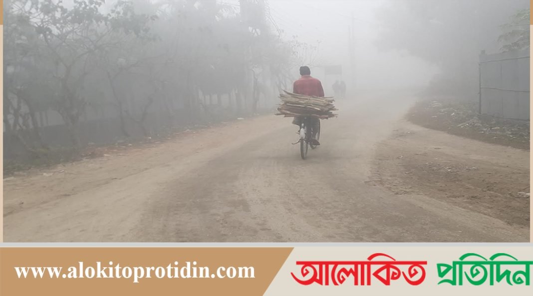 আজ দেশের সর্বনিম্ন তাপমাত্রা পঞ্চগড়ে ৯.৬ ডিগ্রি