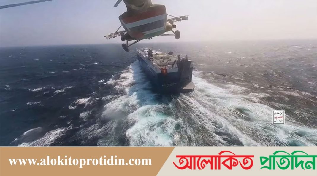 ইস*রায়েলগামী সব জাহাজে হুথিদের হাম*লার হু*মকি 
