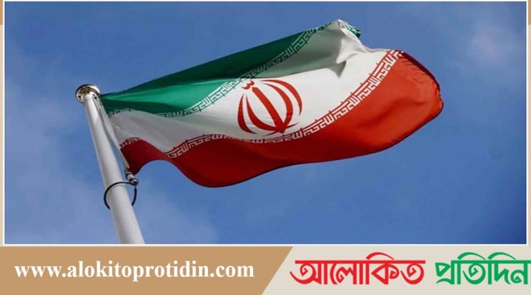 মোসাদের এজেন্টের মৃত্যুদণ্ড কার্যকর করল ইরান