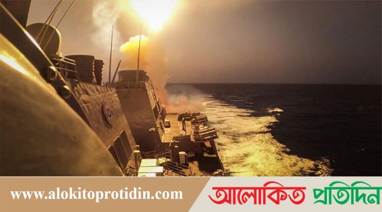 লোহিত সাগরে ফের ক্ষেপণাস্ত্র হামলা