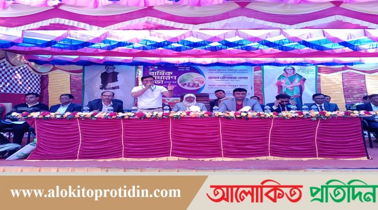 রায়পুরা উপজেলা মডেল কো-অপারেটিভ ক্রেডিট ইউনিয়ন লিমিটেড এর বার্ষিক সাধারণ সভা