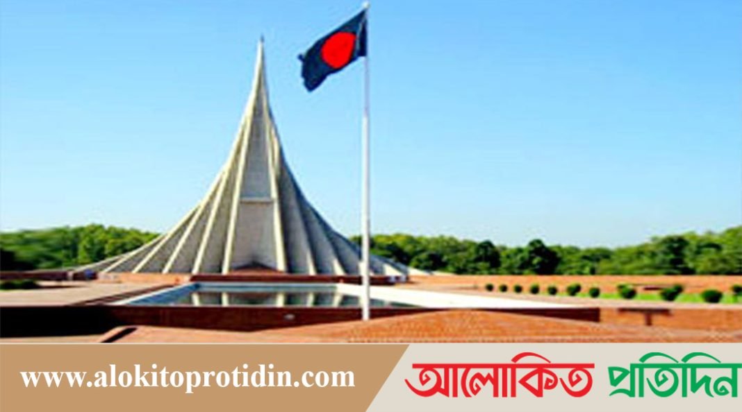 আজ মহান বিজয় দিবস