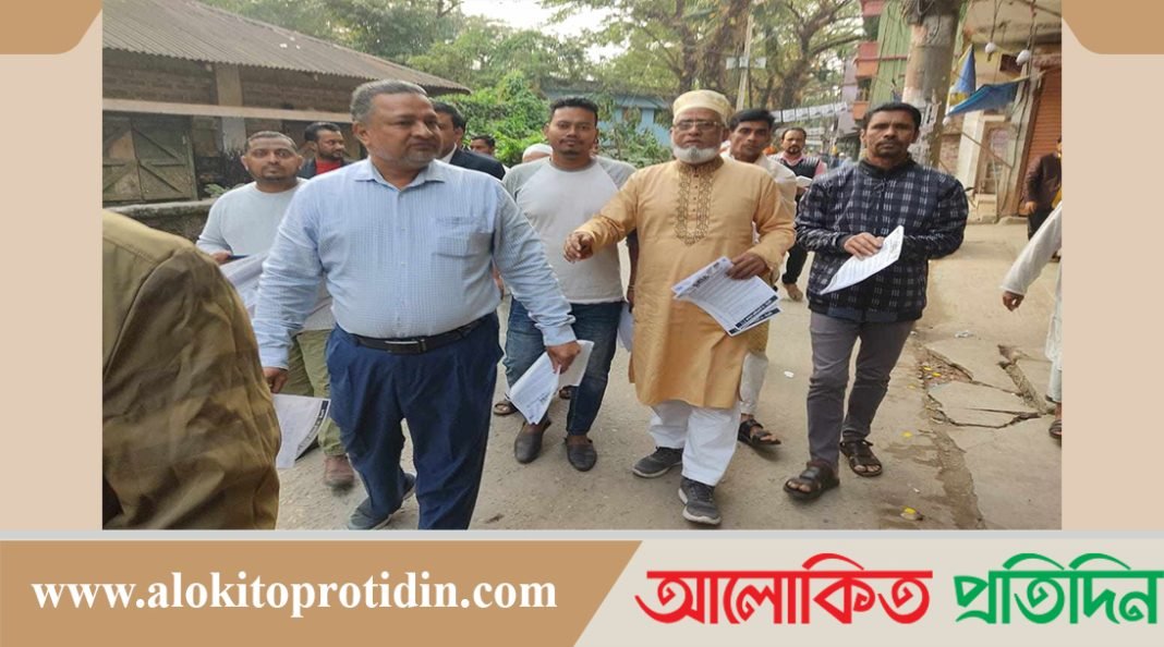 ভোট বর্জনের দাবিতে বিএনপির লিফলেট বিতরণ  