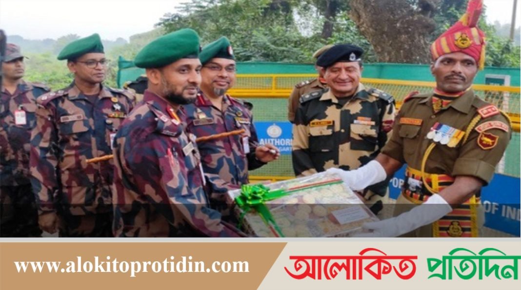 আখাউড়ায় বিজিবি-বিএসএফ রিট্রিট প্যারেড অনুষ্ঠিত 