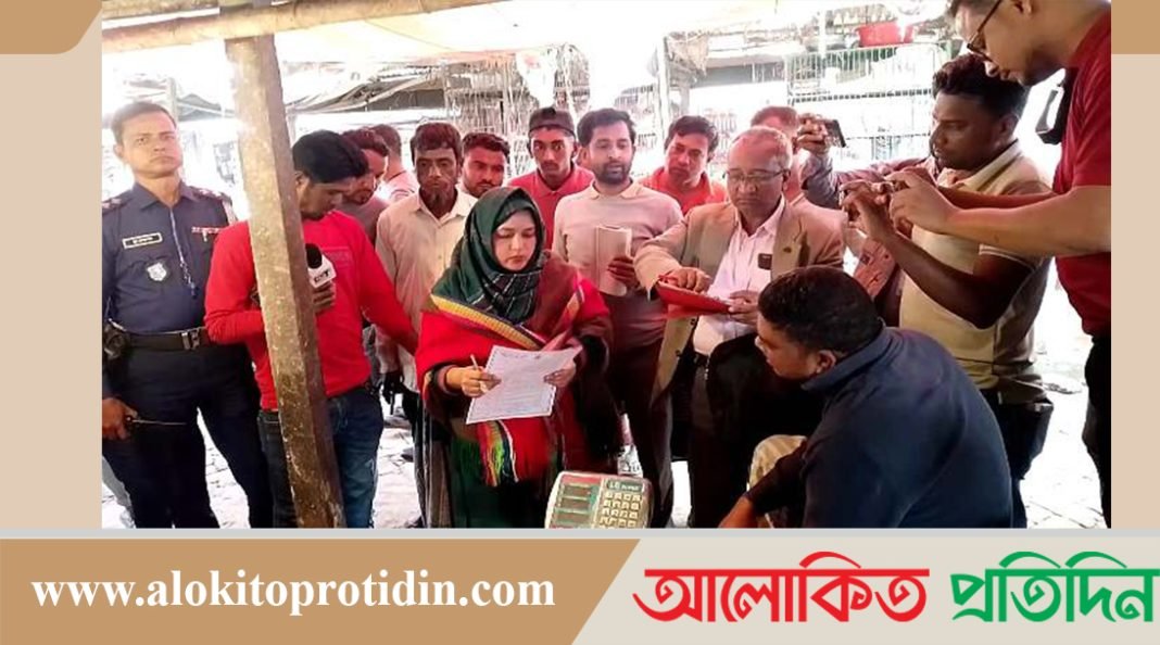 শিবচর পৌর বাজারে চারটি প্রতিষ্ঠানে ১২ হাজার টাকা জরিমানা