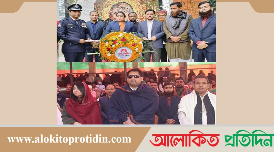 দেবিদ্বার উপজেলা প্রশাসনের আয়োজনে পালিত হলো ৫৩ তম বিজয় দিবস