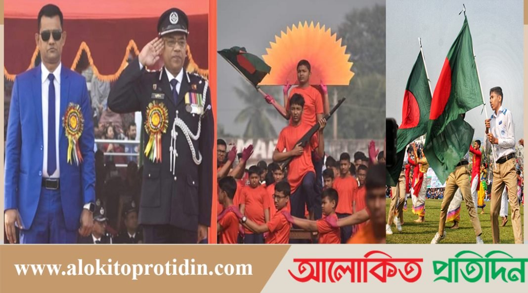 বগুড়ায় নানা আয়োজনে বিজয় দিবস উদযাপন