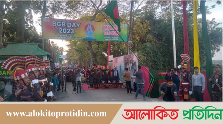 বিজিবি দিবসে বিজিবি-বিএসএফ ফুল ও মিষ্টি বিনিময় 