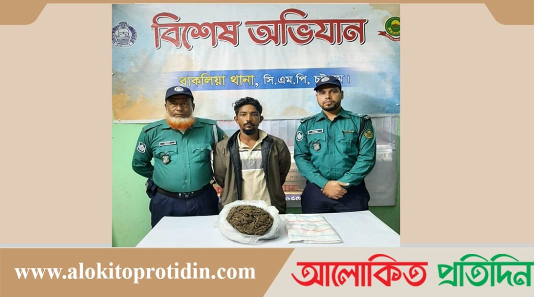 নগরীতে ১ কেজি গাঁজাসহ যুবক গ্ৰেফতার