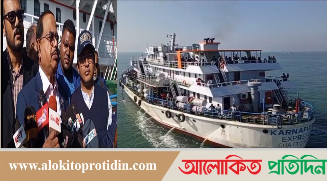 ইনানী-সেন্টমার্টিন নৌ রুটে চালু হয়েছে পর্যটকবাহী জাহাজ