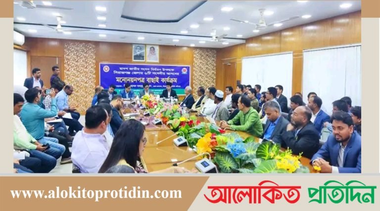সিরাজগঞ্জ-৩ সংসদীয় আসনে ৭ স্বতন্ত্র প্রার্থীর মনোনয়নপত্র বাতিল