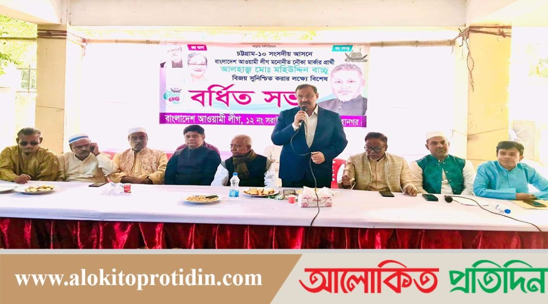 বিএনপি নানামুখী ষড়যন্ত্র করেছে