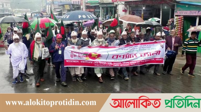 গাইবান্ধায় হানাদার মুক্ত দিবস উদযাপন