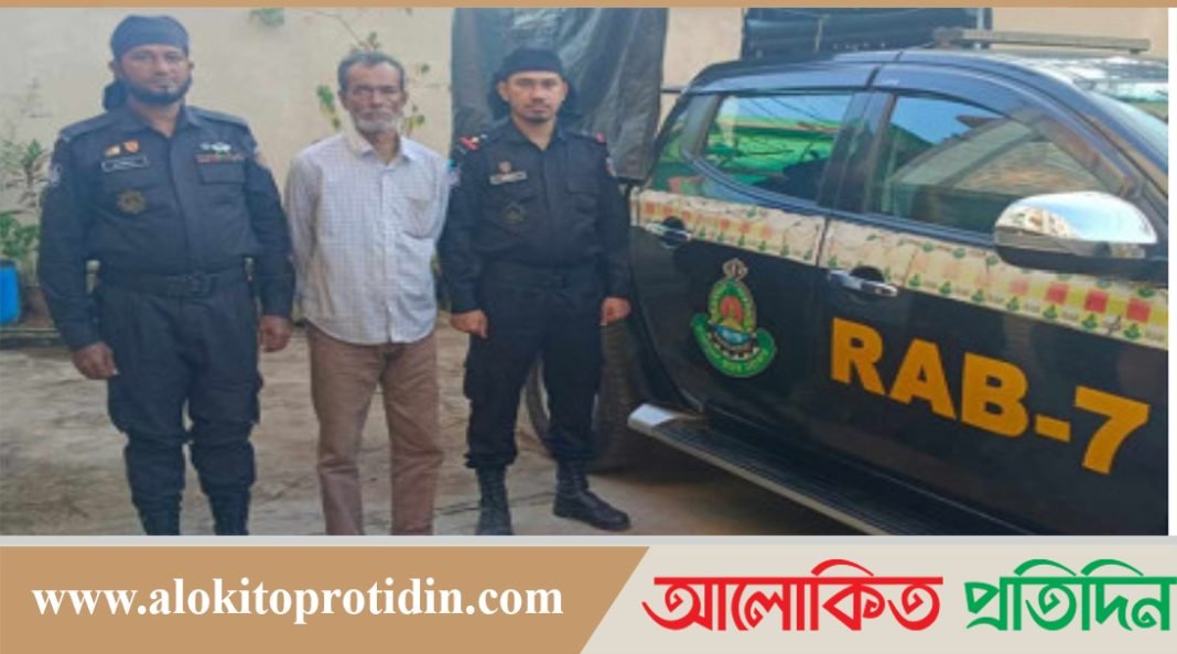 যাবজ্জীবন কারাদণ্ডপ্রাপ্ত আসমি ২৫ বছর পর গ্রেফতার 