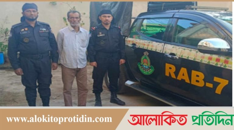 যাবজ্জীবন কারাদণ্ডপ্রাপ্ত আসমি ২৫ বছর পর গ্রেফতার 