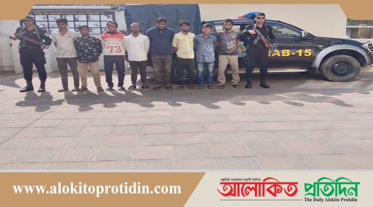 আবারো শহরে ডাকাতির প্রস্তুতিকালে ডাকাত চক্রের ৮ সদস্য গ্রেফতার 