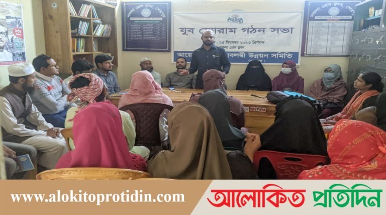 নকলায় নূর হোসেনকে আহবায়ক করে আস্থা প্রকল্পের যুব ফোরাম গঠন 