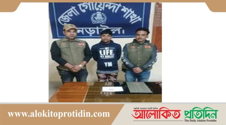 নড়াইলে ইয়াবাসহ ১ যুবক ডিবি পুলিশের হাতে আটক