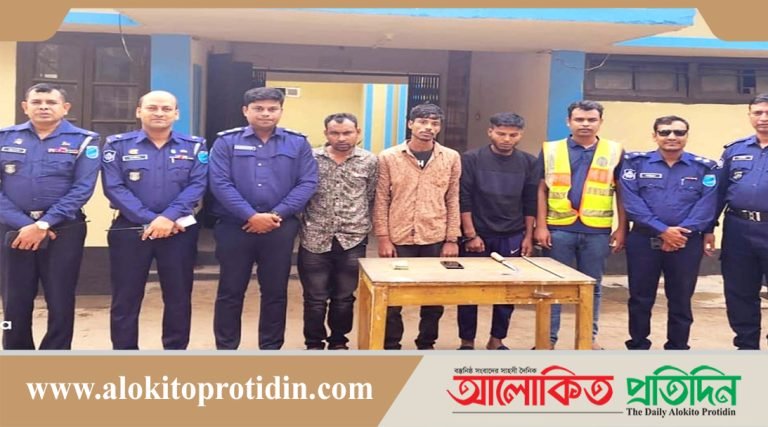 কালীগঞ্জে ডাকাতচক্রের তিন সদস্য আটক