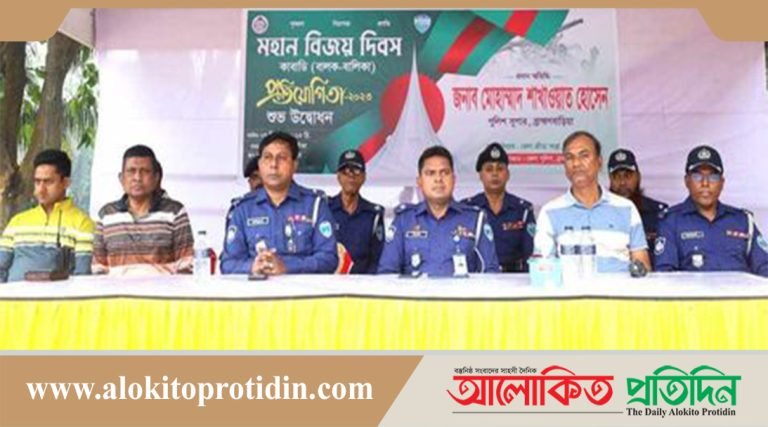 বিজয় দিবস উপলক্ষে ব্রাহ্মণবাড়িয়ায় কাবাডি টুর্নামেন্টের উদ্বোধন 