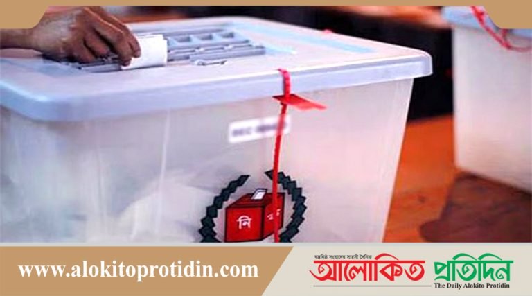 নিউ ইয়র্ক টাইমসের বিশ্লেষণ/ অসুস্থ গণতন্ত্রে একপক্ষীয় নির্বাচন