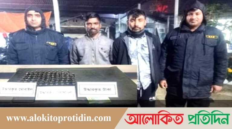গোবিন্দগঞ্জে ৮৬ বোতল ফেনসিডিলসহ ২ মাদক ব্যবসায়ী গ্রেফতার