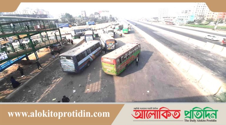 ৪৮ ঘণ্টার হরতালের প্রথম দিন/ যাত্রী সংকট, ঢাকা থেকে বাস ছাড়ছে কম