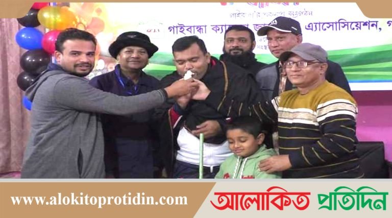গাইবান্ধা ক্যামেরা জার্নালিস্ট অ্যাসোসিয়েশনের ৭ম বর্ষপূর্তি পালিত হয়েছে
