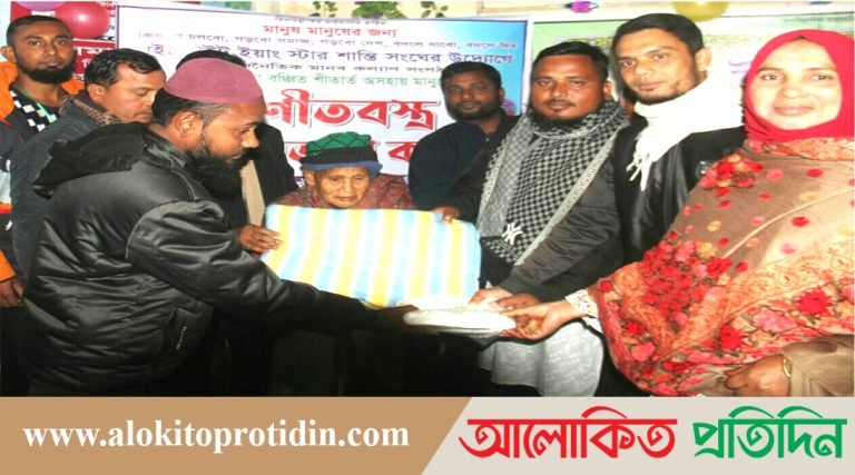 বীরগঞ্জে শীতার্ত মানুষদের মাঝে কম্বল বিতরণ