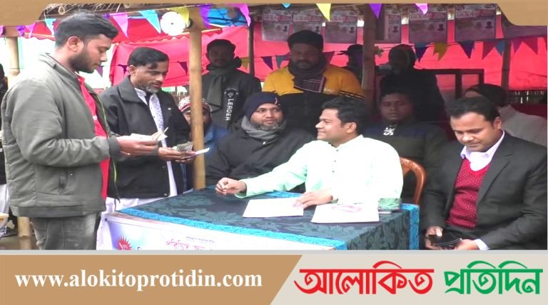 হালখাতার আয়োজন করেও ধারের অর্ধেক টাকা উত্তোলন করতে পারলেন না শিক্ষক