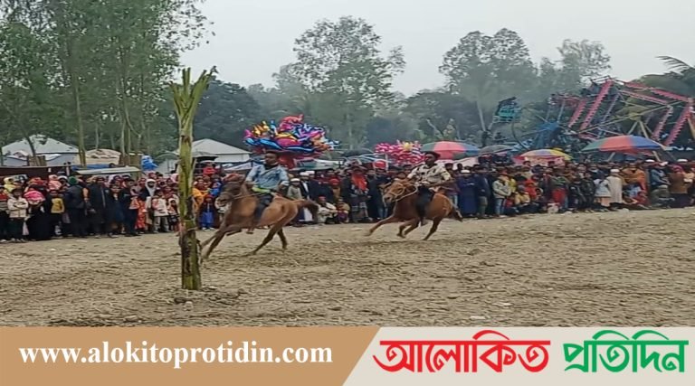 সারিয়াকান্দিতে তিনদিন ব্যাপী ঘোড়দৌড় মেলায় উপচে পড়া ভিড় 