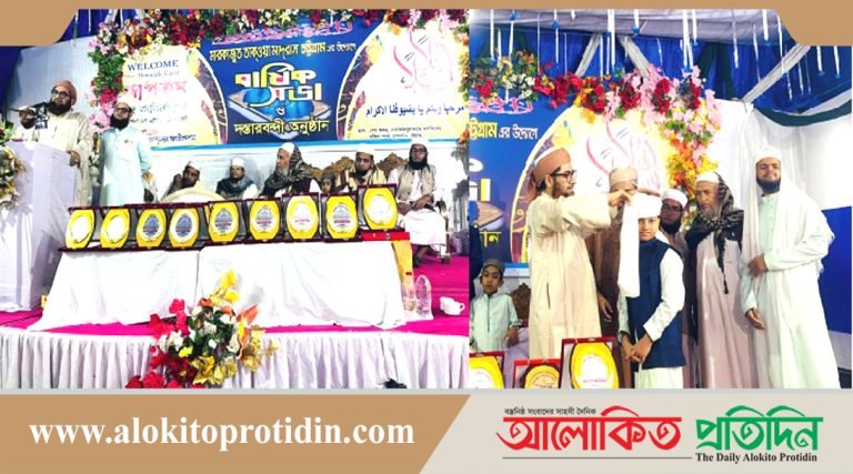 মারকাজুত তাক্ওয়া মাদ্রাসার বার্ষিক সভা ও দস্তারবন্দী অনুষ্ঠিত