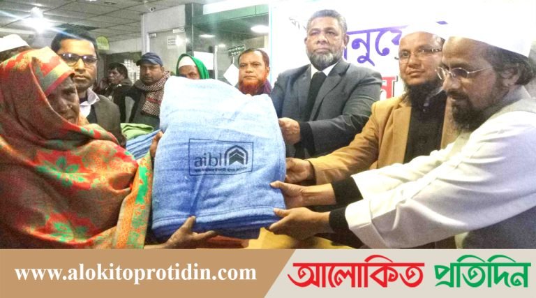রংপুরে আসহায় দুস্থদের মাঝে আল আরাফাহ্ ইসলামী ব্যাংকের শীতবস্ত্র বিতরণ  
