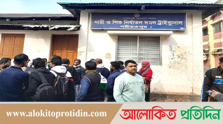 শরীয়তপুরে দলবদ্ধ ধ-র্ষ-ণে-র পর হ-ত্যা মামলায় ৫ জনের মৃ-ত্যু-দ-ণ্ড