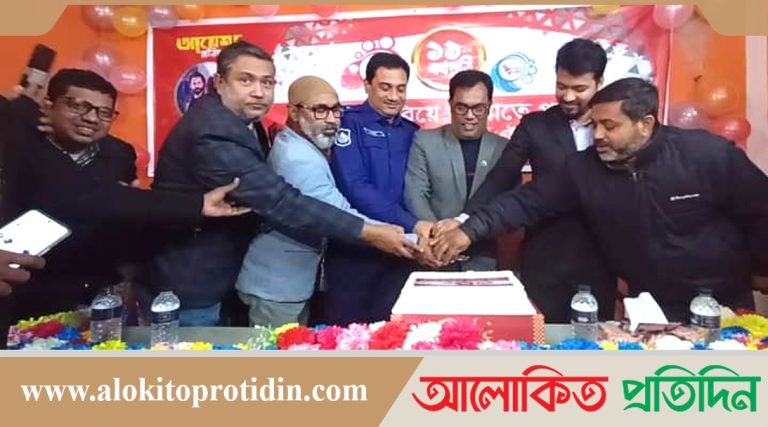 গাইবান্ধায় এশিয়ান টিভি’র প্রতিষ্ঠাবার্ষিকী পালিত