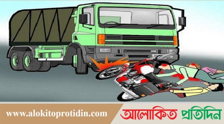 দিনাজপুরের কাহারোলে ট্রাকের ধাক্কায় মোটরসাইকেল আরোহীর মৃ-ত্যু