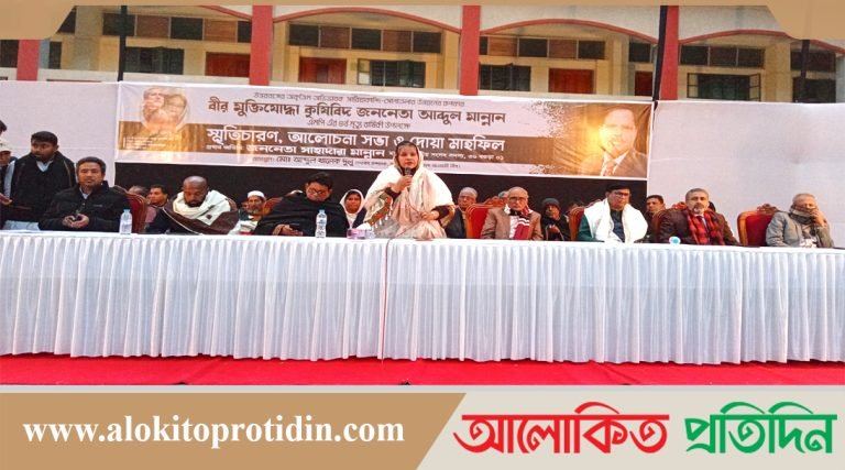 সারিয়াকান্দিতে মরহুম জননেতা আব্দুল মান্নান এমপি’র চতুর্থ প্রয়াণ দিবস অনুষ্ঠিত