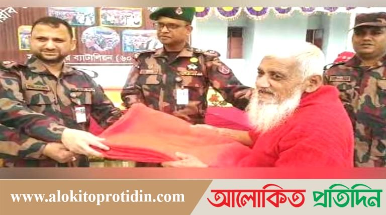 ব্রাহ্মণবাড়িয়ায় দুস্হদের মধ্যে বিজিপির শীতবস্ত্র বিতরণ
