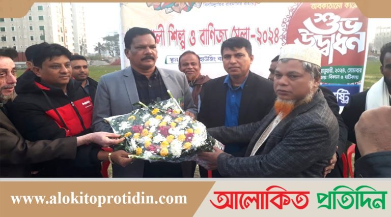 নোয়াখালী চেম্বার অফ কমার্সের মাসব্যাপী বাণিজ্য মেলার উদ্বোধন