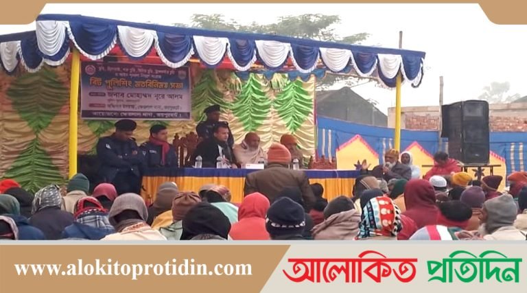ক্ষেতলালে বিট পুলিশিং আইন-শৃঙ্খলা সভা