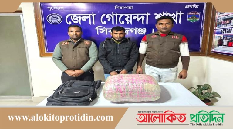 সিরাজগঞ্জে ১৩ কেজি গাজাসহ একজন গ্রে-ফ-তা-র