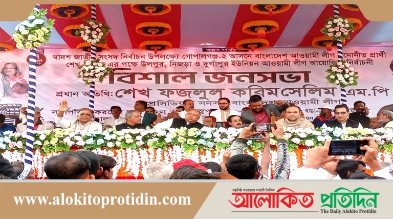 বঙ্গবন্ধু বলেছিলেন মেরে ফেললে আমার লাশ বাংলার মানুষের কাছে ফিরিয়ে দিও: শেখ সেলিম