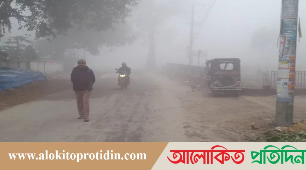 উত্তরের ৩ জেলায় বইছে শৈত্যপ্রবাহ তাপমাত্রা ৭.৪ ডিগ্রি