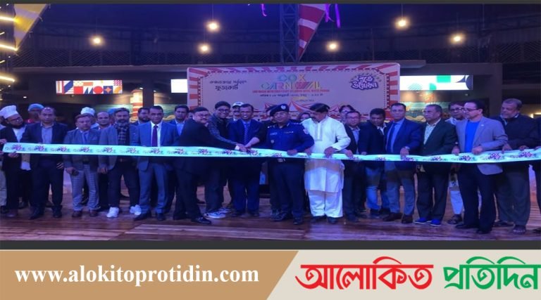 কক্সবাজারে উদ্বোধন হলো বিশ্ব মানের ফুড কোর্ট কক্স কার্নিভাল 