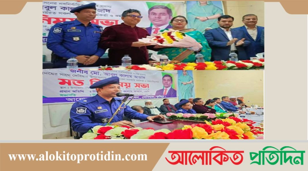 উপজেলায় কর্মরত সরকারি কর্মকর্তাদের পক্ষ থেকে এমপি কে সংবর্ধনা