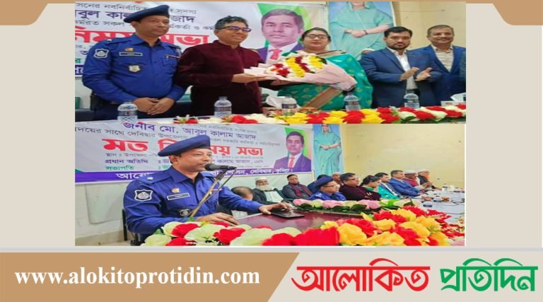 উপজেলায় কর্মরত সরকারি কর্মকর্তাদের পক্ষ থেকে এমপি কে সংবর্ধনা