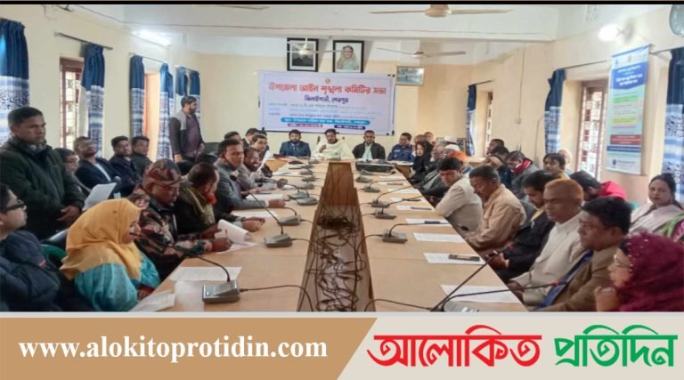 ঝিনাইগাতীতে উপজেলা আইন শৃঙ্খলা কমিটির সভা অনুষ্ঠিত