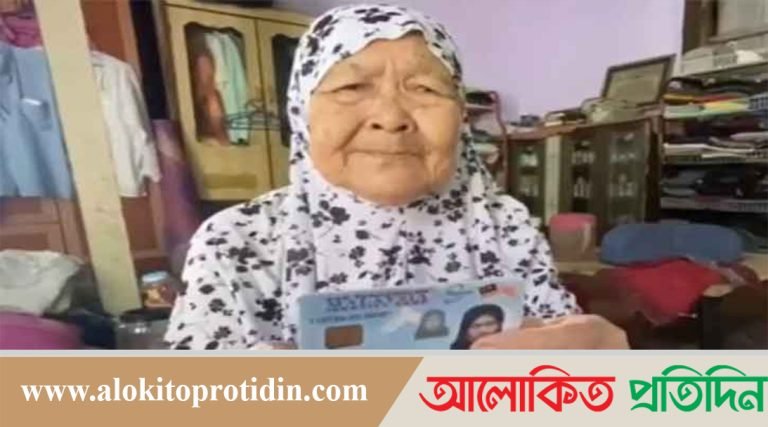 ১১২ বছরের বৃদ্ধা আবারও বিয়ে করতে চান