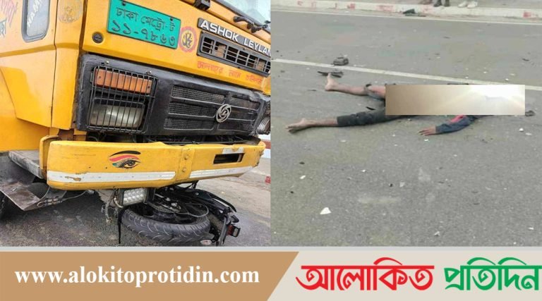 নাগরপুরে ট্রাক-মোটরসাইকেল সংঘর্ষে নিহত-২