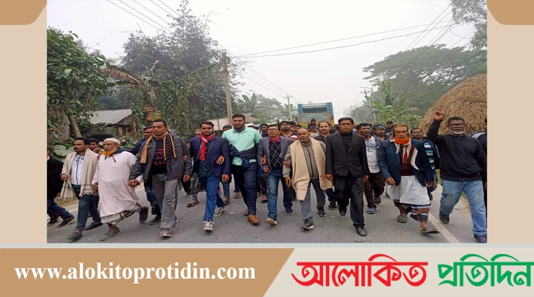 আমিনুর ইসলাম বাবর আলীর নেতৃতে হাজরাবাড়িতে নৌকার পক্ষে মিছিল